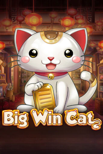 Big Win Cat играть онлайн | Максбет Казино бесплатно