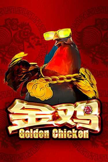 Golden Chicken играть онлайн | Максбет Казино бесплатно