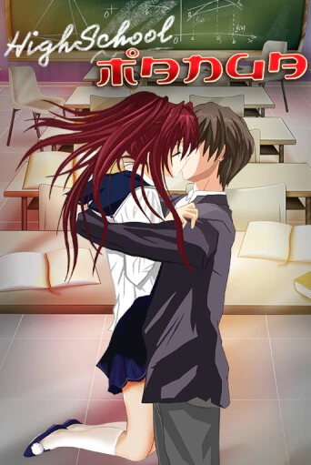 Highschool Manga играть онлайн | Максбет Казино бесплатно