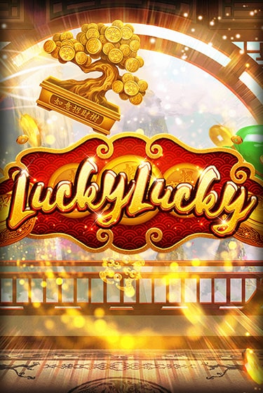 Lucky Lucky играть онлайн | Максбет Казино бесплатно