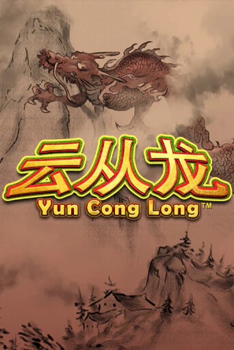 Yun Cong Long играть онлайн | Максбет Казино бесплатно