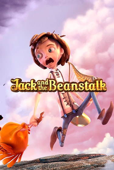 Jack and the Beanstalk™ играть онлайн | Максбет Казино бесплатно