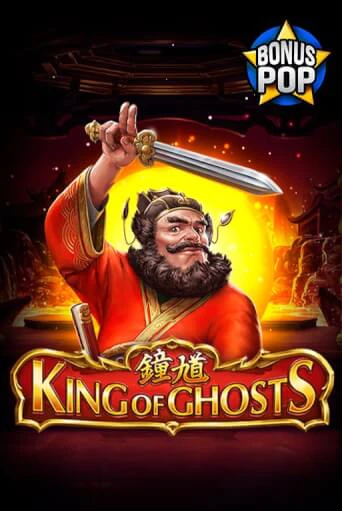 King of Ghosts играть онлайн | Максбет Казино бесплатно