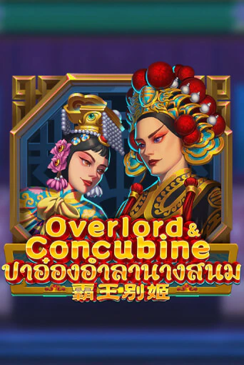 Overlord & Concubine играть онлайн | Максбет Казино бесплатно